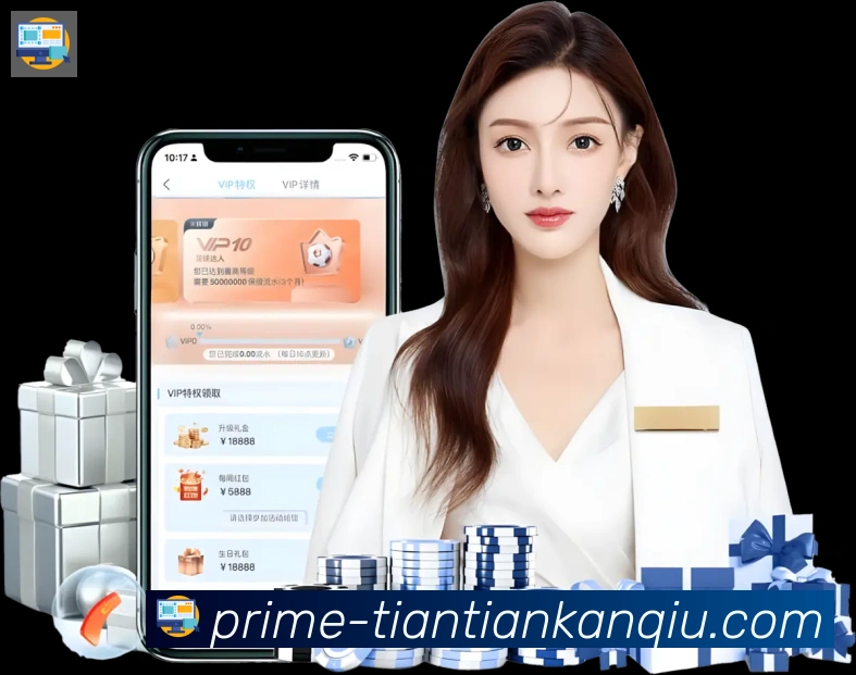 App界面